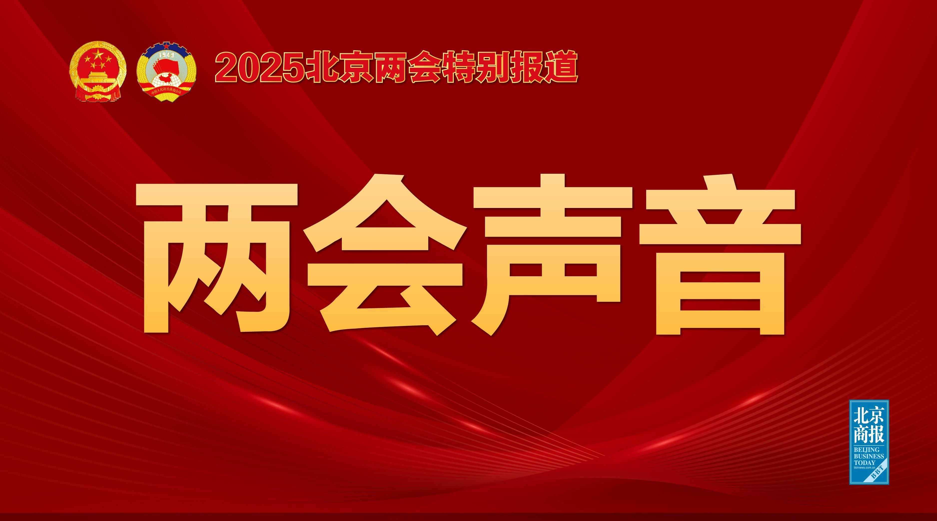 球员培养的