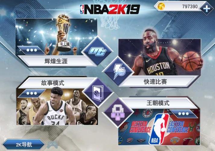 展现了以团