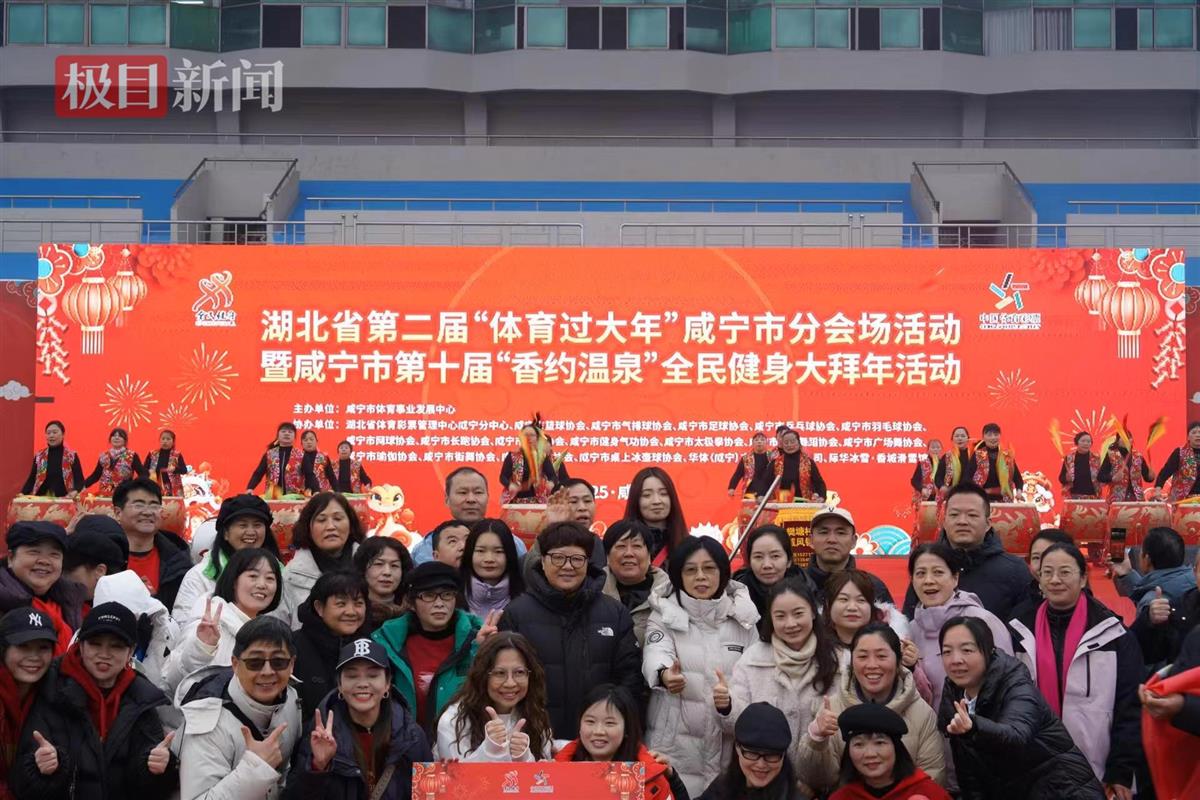 U23国足新帅扬科维奇正式入主国足开启新征程