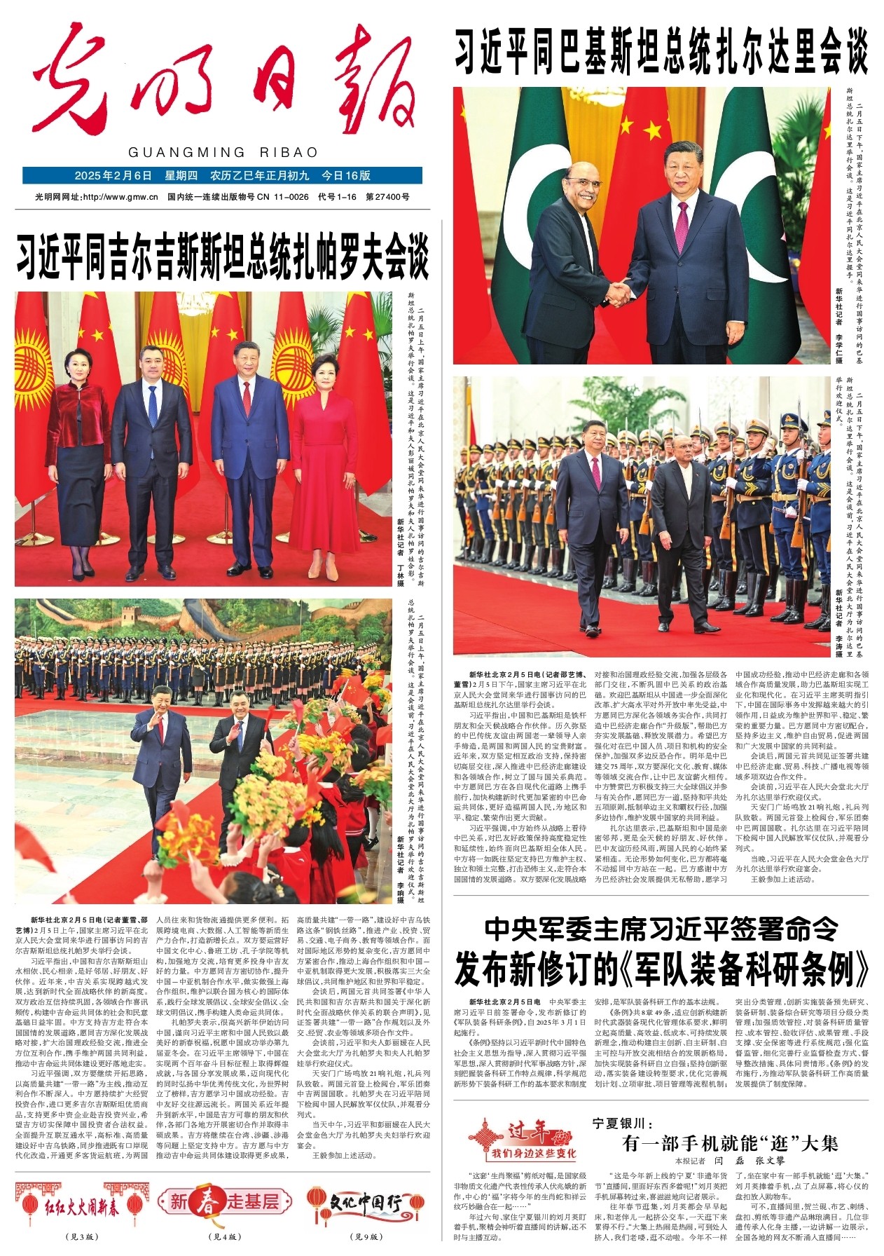 德拉富恩特解析亚马尔争议背后的天才批评者心理动态